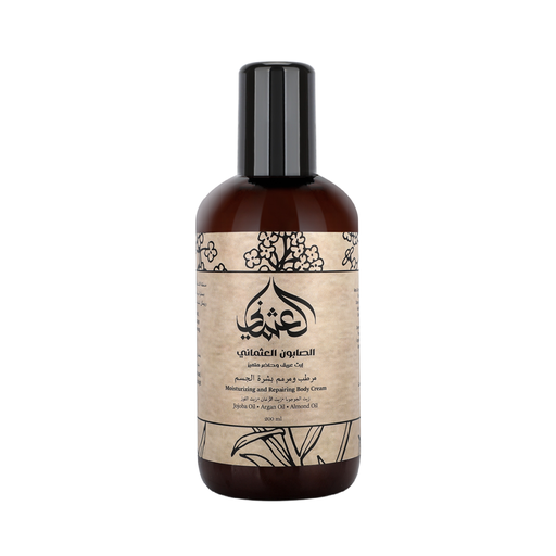 Moisturizing & Repairing Body Cream