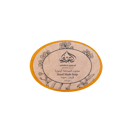 Argan Handmade Soap