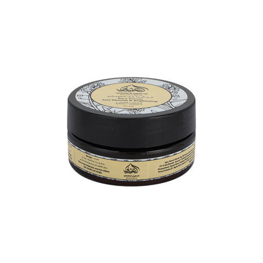Anti Blemish & Brightening Face Cream